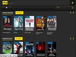 Sites similar to pdakino.site