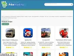 Sites similar to pdamod.ru