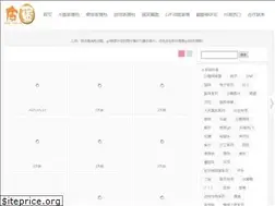 Sites similar to pdan.com.cn