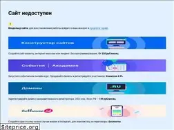 Sites similar to pdaphones.ru