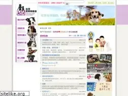 Sites similar to pdatw.com