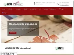 Sites similar to pdaudit.gr