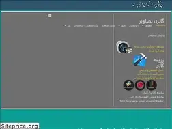 Sites similar to pdbco.ir