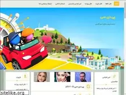 Sites similar to pdc4-sk.ir