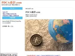 Sites similar to pdca-accounting.com