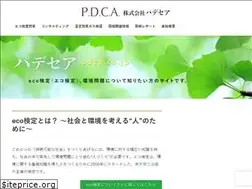 Sites similar to pdca.co.jp