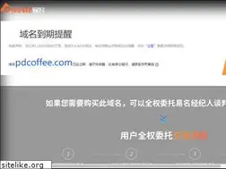 Sites similar to pdcoffee.com