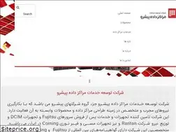 Sites similar to pdcsd.ir