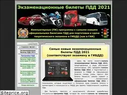 Sites similar to pdd-bilet.ru
