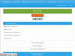 Sites similar to pdd-new.ru