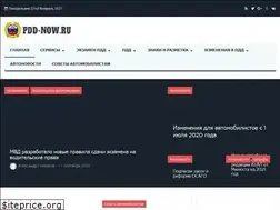 Sites similar to pdd-now.ru