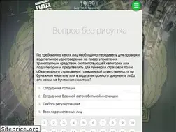 Sites similar to pdd-rus.ru