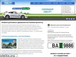 Sites similar to pdd.by