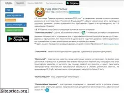 Sites similar to pdd24.com
