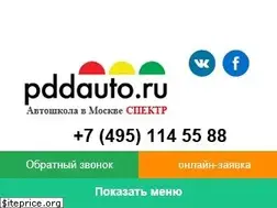 Sites similar to pddauto.ru