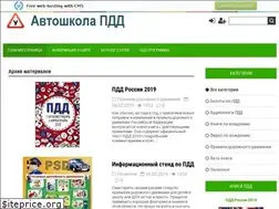 Sites similar to pddbilety.ru