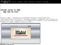 Sites similar to pddby.org