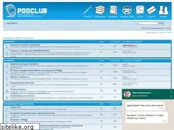 Sites similar to pddclub.ru