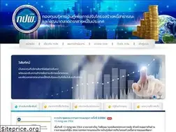 Sites similar to pddf.or.th