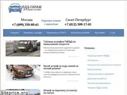 Sites similar to pddgarazh.ru