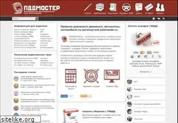 Sites similar to pddmaster.ru