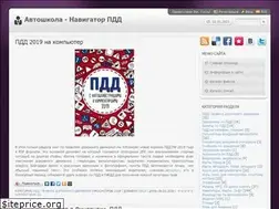 Sites similar to pddskachat.ru