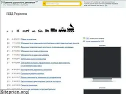 Sites similar to pddua.com