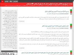 Sites similar to pde-express.blog.ir