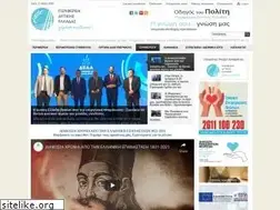 Sites similar to pde.gov.gr