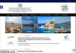 Sites similar to pdeionion.gr