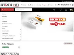 Sites similar to pdelo.dp.ua