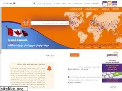Sites similar to pdexp.com