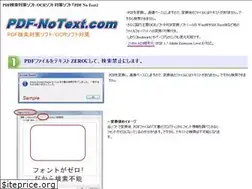 Sites similar to pdf-notext.com
