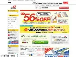 Sites similar to pdf-pitin.jp