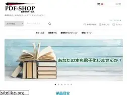 Sites similar to pdf-shop.co