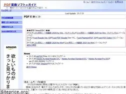 Sites similar to pdf-soft.com