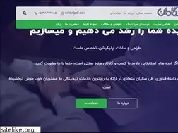 Sites similar to pdf.co.ir
