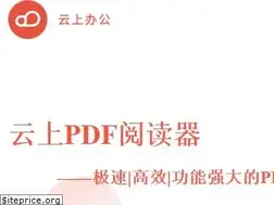 Sites similar to pdf.officeoncloud.cn