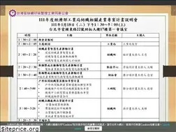 Sites similar to pdf.org.tw