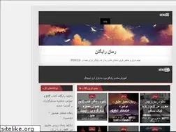 Sites similar to pdf2.ir