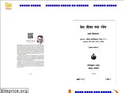 Sites similar to pdfbank.in