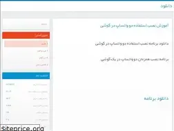 Sites similar to pdfbok2.blog.ir