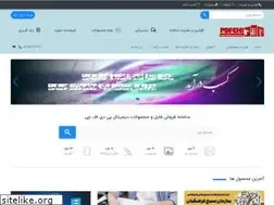 Sites similar to pdfchi.ir