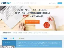 Sites similar to pdfeer.com