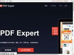 Sites similar to pdfexpert.cc