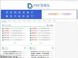 Sites similar to pdffsy.com