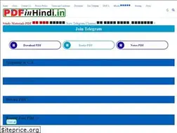 Sites similar to pdfinhindi.in