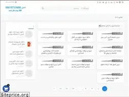 Sites similar to pdfketab.com