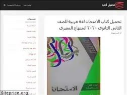 Sites similar to pdfkutub.com