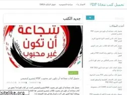Sites similar to pdfkutub.net